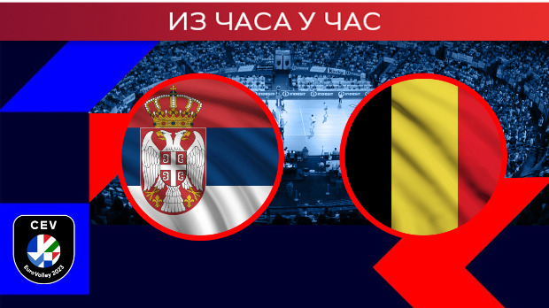 Srbija preokretom u finišu osvaja prvi set, česte smene vođstva u nastavku Srbija preokretom u finišu osvaja prvi set, česte smene vođstva u nastavku
