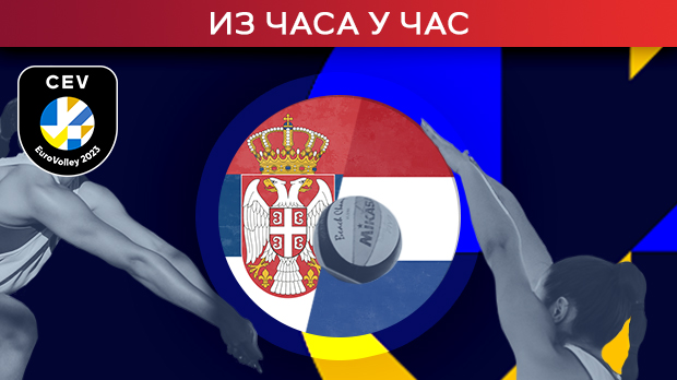 Vođstvo Srbije u polufinalu Evropskog prvenstva, veliki pad u drugom setu