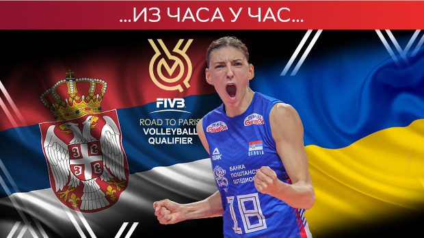 Srbija protiv Ukrajine nastavlja put ka Olimpijskim igrama Srbija protiv Ukrajine nastavlja put ka Olimpijskim igrama