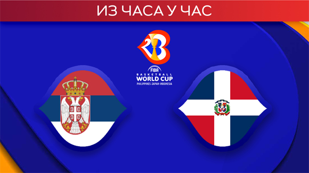 Srbija protiv Dominikanske Republike za plasman u četvrtfinale Mundobasketa Srbija protiv Dominikanske Republike za plasman u četvrtfinale Mundobasketa