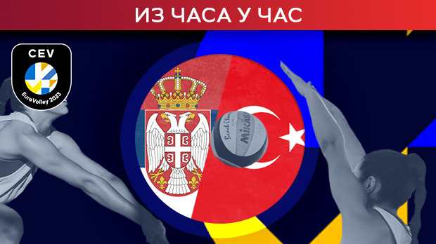 Srbija protiv Turske za povratak na evropski tron (20.00, RTS1)