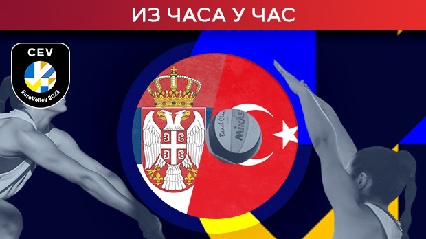 Srbija protiv Turske za povratak na evropski tron (20.00, RTS1) Srbija protiv Turske za povratak na evropski tron (20.00, RTS1)